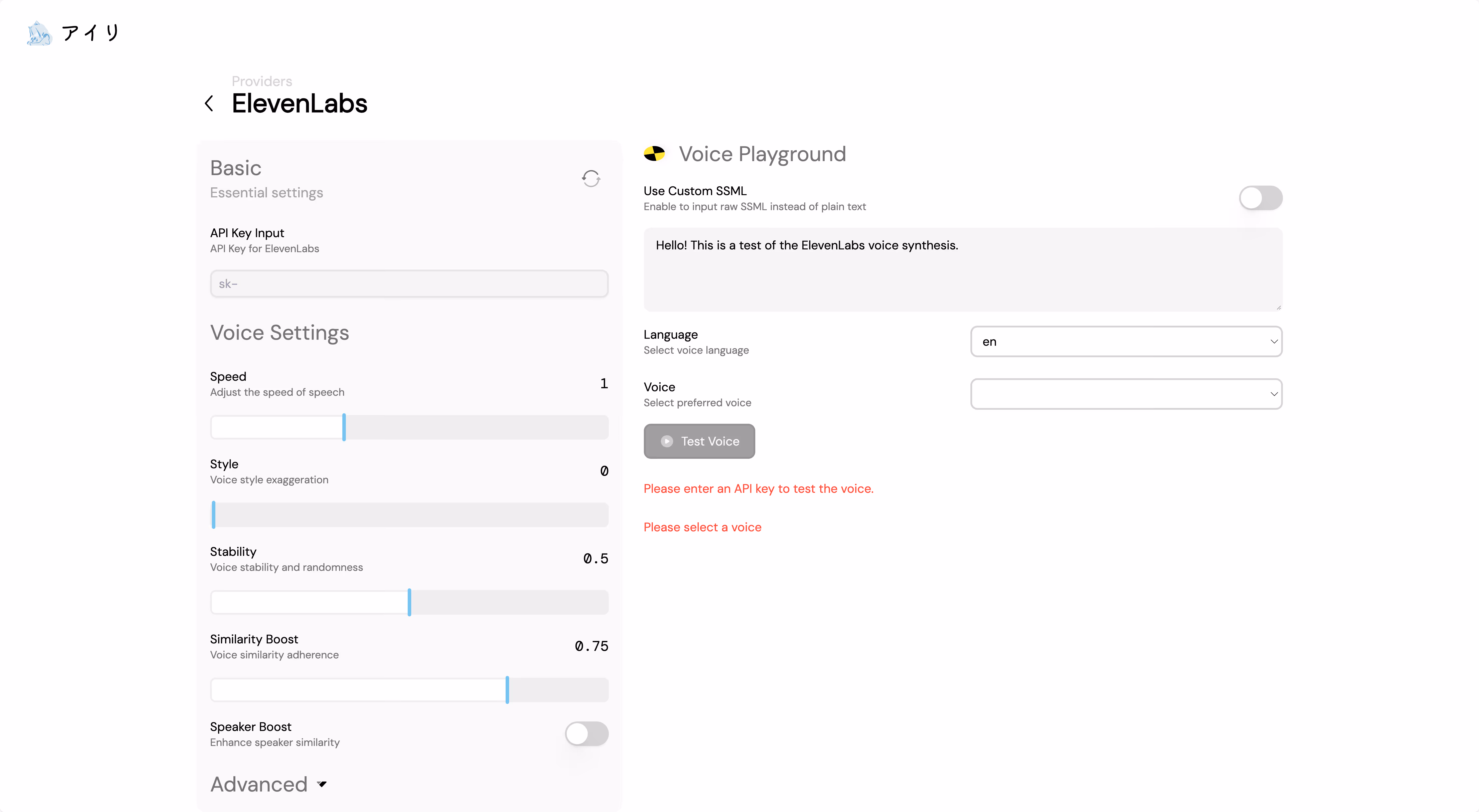 brand new speech design